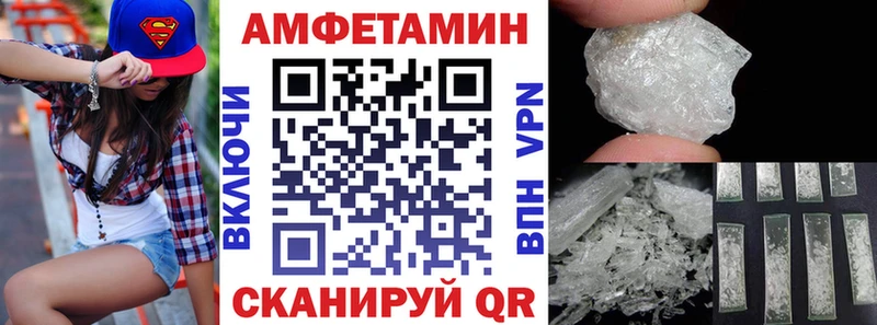 Amphetamine 97%  как найти   MEGA вход  Дубна 