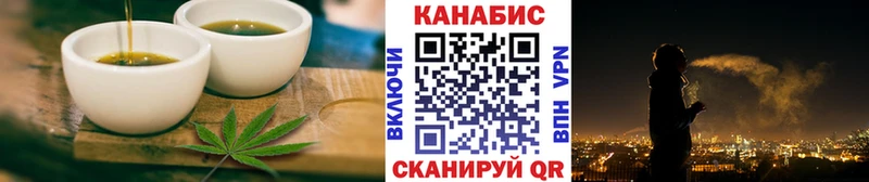 Еда ТГК конопля купить сайты Дубна