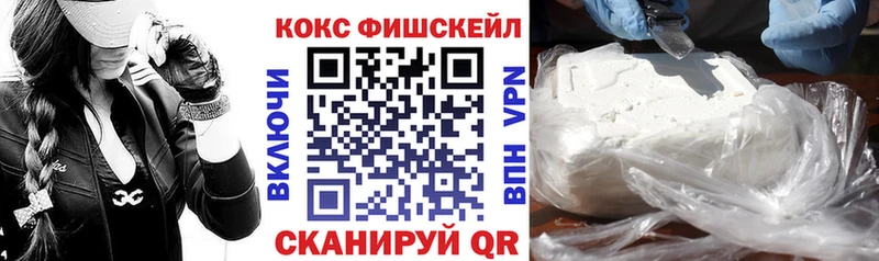 как найти закладки  ссылка на мегу ССЫЛКА  COCAIN 97%  Дубна 
