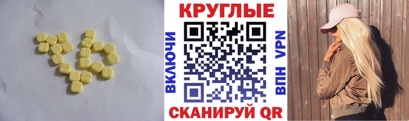 где продают   Дубна  ЭКСТАЗИ VHQ 