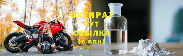 мдма Волосово