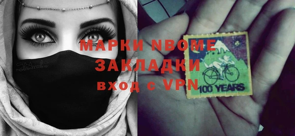 мдма Волосово
