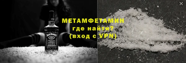 ГАЛЛЮЦИНОГЕННЫЕ ГРИБЫ Волоколамск