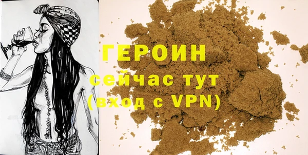 ГАЛЛЮЦИНОГЕННЫЕ ГРИБЫ Волоколамск