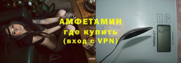 мдма Волосово