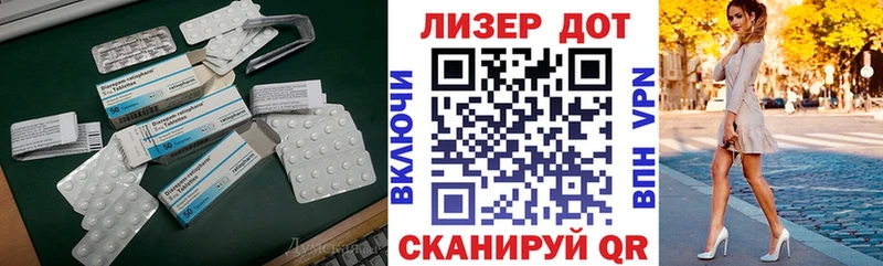 ЛСД экстази ecstasy Дубна