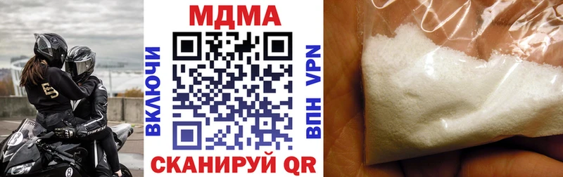 МДМА кристаллы  где продают   Дубна 