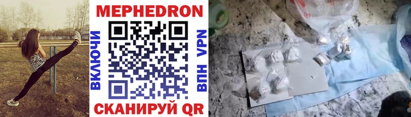 Мефедрон 4 MMC  даркнет Telegram  Дубна 