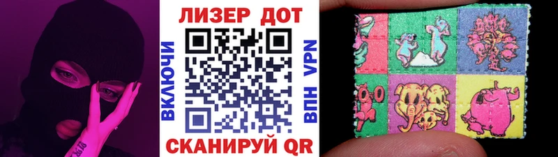 Марки NBOMe 1,8мг  Дубна 