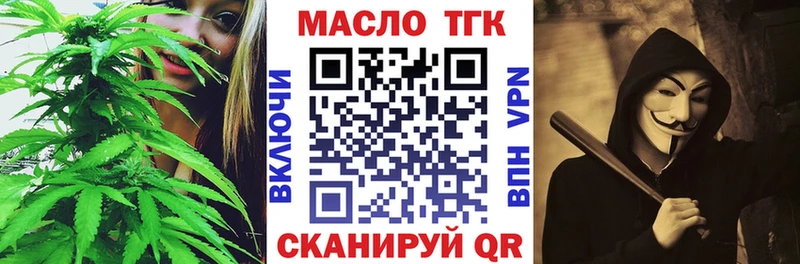 гидра зеркало  наркотики  Дубна  Дистиллят ТГК Wax 