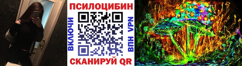 Галлюциногенные грибы прущие грибы  даркнет сайт  Дубна 